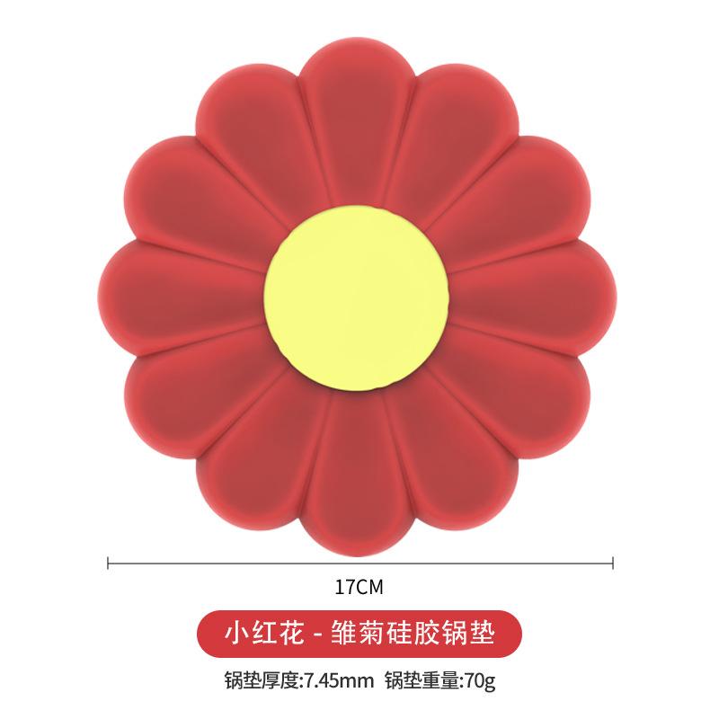2 шт./Нова теплоізоляційна накладка з квіткою ромашки, проста та міцна, симпатична японська силіконова накладка для їжі, внутрішня подушка для чашки, захист від опіків 17cm&Round
2 шт./Нова теплоізоляційна накладка з квіткою ромашки, проста та міцна, симпатична японська силіконова накладка для їжі, внутрішня подушка для чашки, захист від опіків 17cm&Round