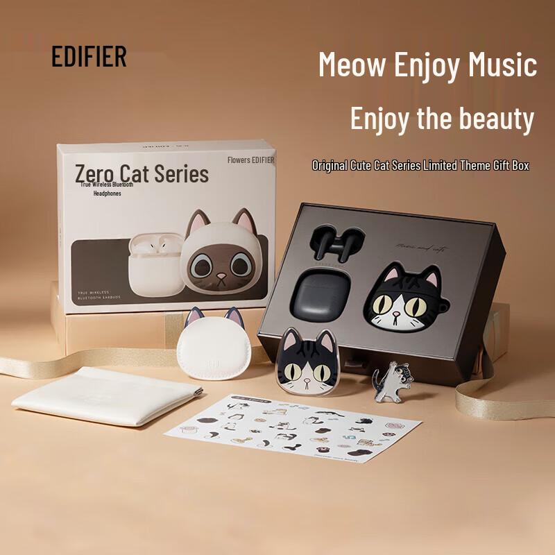 EDIFIER Zero Cat Series True Wireless Earbuds Gift Box
EDIFIER Zero Cat Series True Wireless Earbuds Gift Box