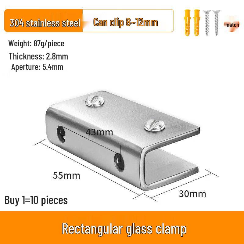 Rectangular 304 Stainless Steel Anti-slip Glass Clamps (10 Pack)
Rectangular 304 Stainless Steel Anti-slip Glass Clamps (10 Pack)