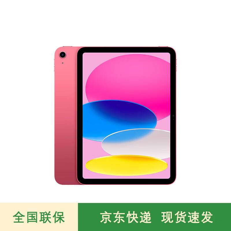 Apple iPad 11th Gen (2025) (CN version) 128GB
Apple iPad 11th Gen (2025) (CN version) 128GB