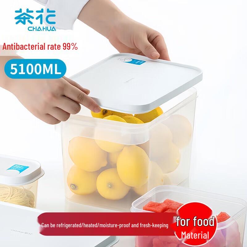 Chahua Ag+ Anti-Bacterial Food Storage Box
Chahua Ag+ Anti-Bacterial Food Storage Box