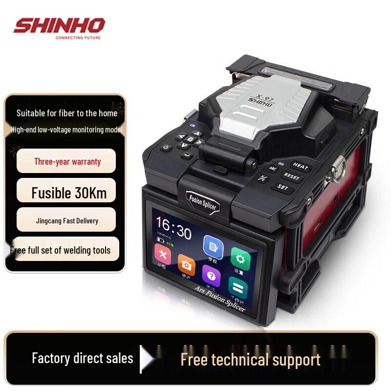 Xianghe X-97 Optical Fiber Fusion Splicer Kit
Xianghe X-97 Optical Fiber Fusion Splicer Kit