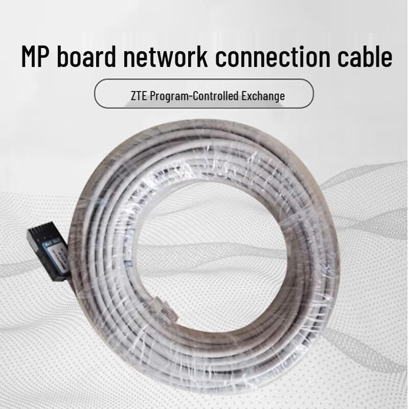 ZTE J10B Switch MP Board Network Cable
ZTE J10B Switch MP Board Network Cable