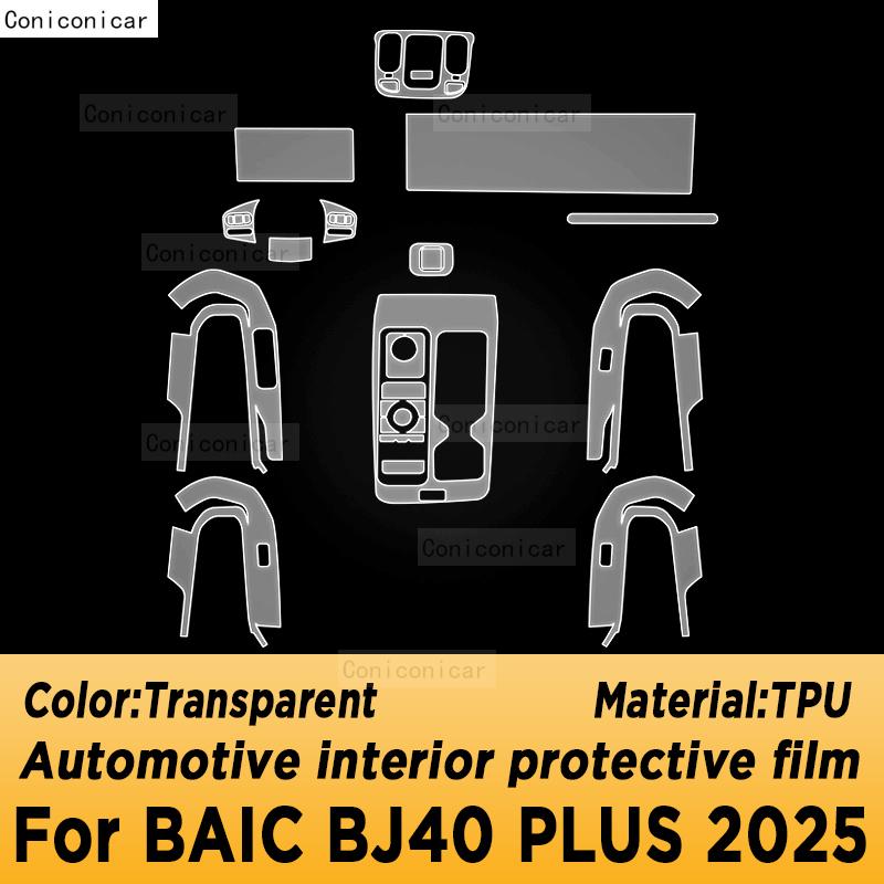 For BAIC BJ40 PLUS 2025 Panel Navigation Screen Automotive Interior Protective Film Anti-Scratch Sticker Accessories Right Rudder
For BAIC BJ40 PLUS 2025 Panel Navigation Screen Automotive Interior Protective Film Anti-Scratch Sticker Accessories Right Rudder