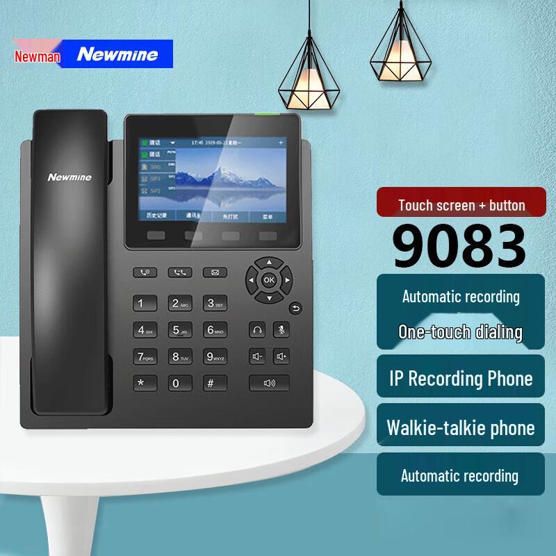 Newman HL2008TSD-9083(R) IP Recording Business Desk Phone (CN version)
Newman HL2008TSD-9083(R) IP Recording Business Desk Phone (CN version)
