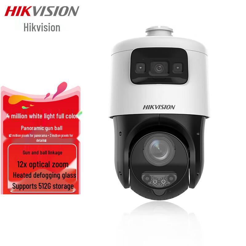 Hikvision DS-2DC4C122DZ-DE 2MP Full-Color PTZ PoE Surveillance Camera CN plug (adapter included)
Hikvision DS-2DC4C122DZ-DE 2MP Full-Color PTZ PoE Surveillance Camera CN plug (adapter included)
