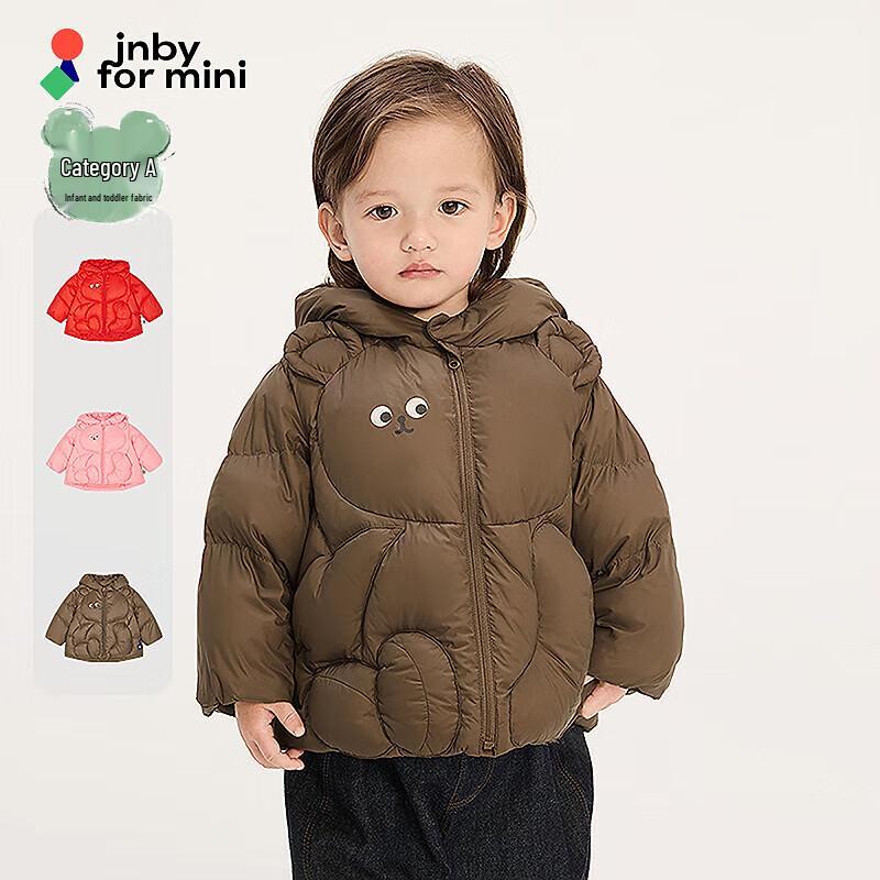 JNBY Baby Unisex Hooded Down Jacket YPAC11060 100cm
JNBY Baby Unisex Hooded Down Jacket YPAC11060 100cm