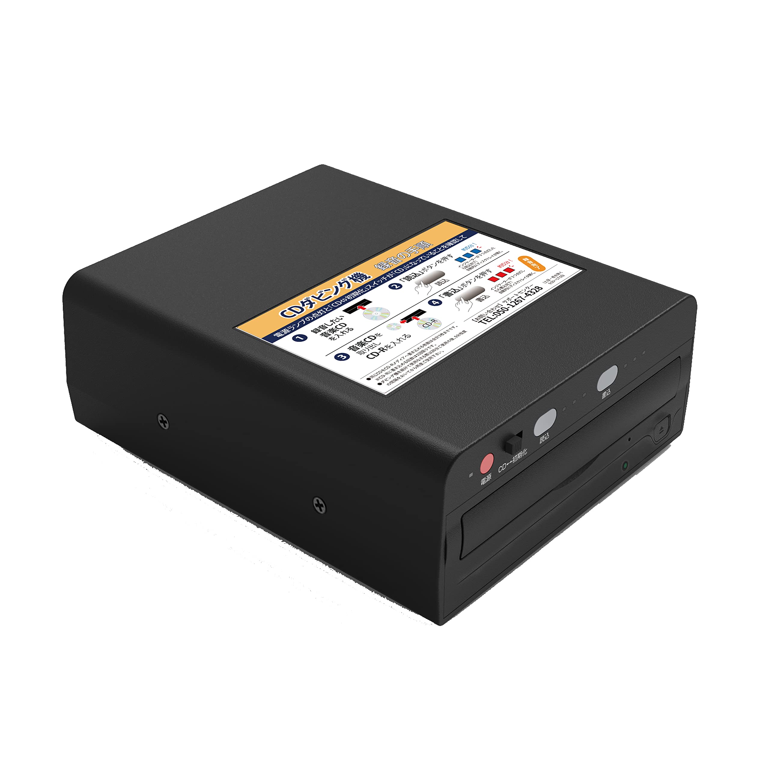 SaiEL CD dubbing no computer easy recording with song information as is machine, high-speed recording, required,
SaiEL CD dubbing no computer easy recording with song information as is machine, high-speed recording, required,