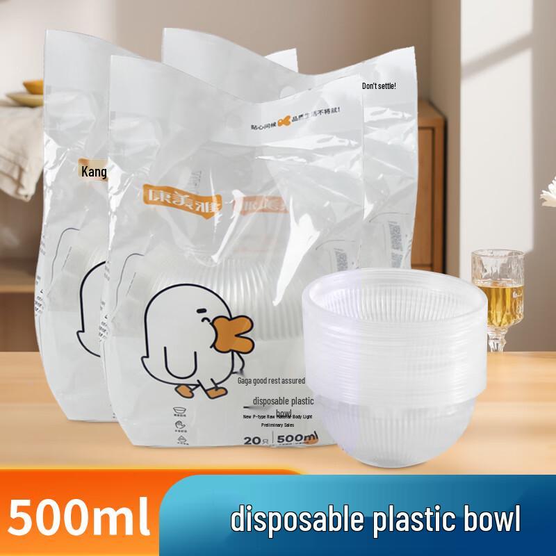 Kang Mei Ya Disposable Plastic Food Bowls
Kang Mei Ya Disposable Plastic Food Bowls