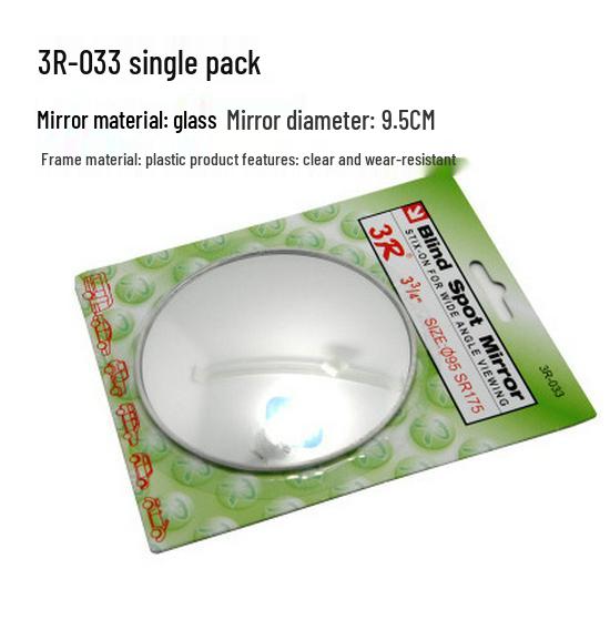 Ultra-thin High-Definition Convex Rearview Mirror with Wide-Angle for Trucks and Buses
Ultra-thin High-Definition Convex Rearview Mirror with Wide-Angle for Trucks and Buses