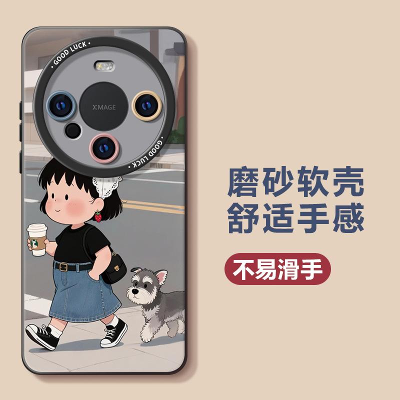 Applicable to Huawei mate70pro mobile phone case mate60pro + case 5 to 50por new magic7 honor magic5
Applicable to Huawei mate70pro mobile phone case mate60pro + case 5 to 50por new magic7 honor magic5
