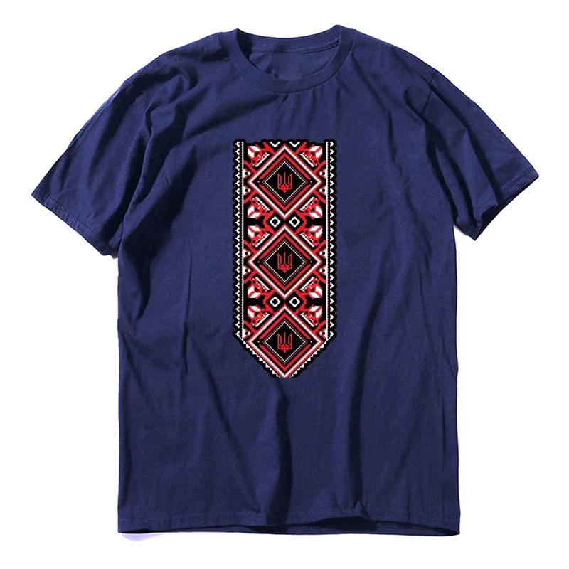 Men s Multiple Color T Shirts 2026 Fashion Men Ukrainian Embroidered Print Vyshyvanka of Ukraine XXXL червоний
Men s Multiple Color T Shirts 2026 Fashion Men Ukrainian Embroidered Print Vyshyvanka of Ukraine XXXL червоний