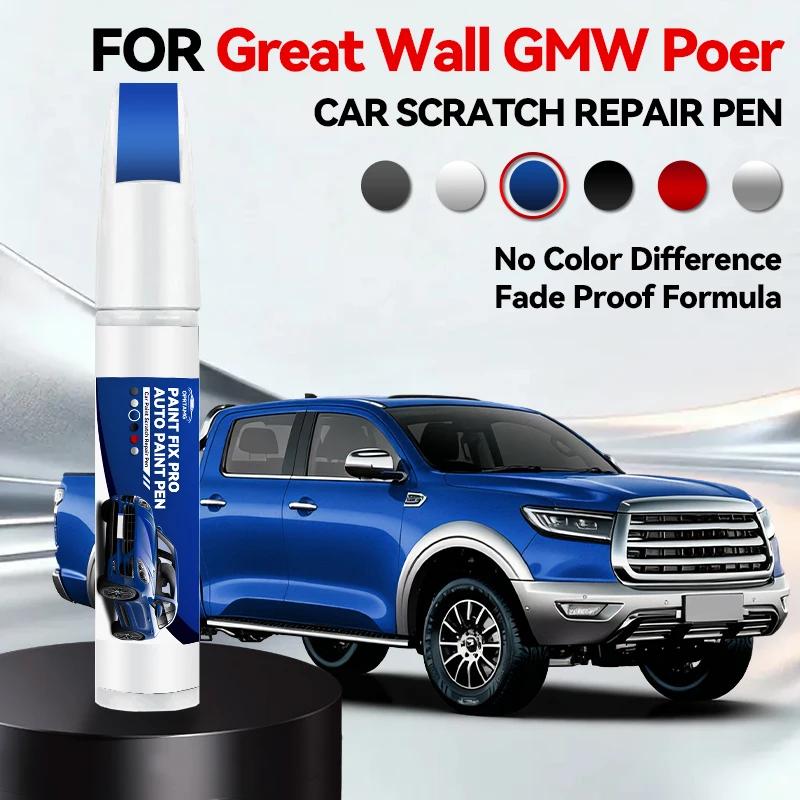 For GMW Great Wall Poer 2019-2025 P71A P71B P71D P71E Paint Repair Pen Touch Up Scratch Remover DIY Auto Accessories Black White
For GMW Great Wall Poer 2019-2025 P71A P71B P71D P71E Paint Repair Pen Touch Up Scratch Remover DIY Auto Accessories Black White