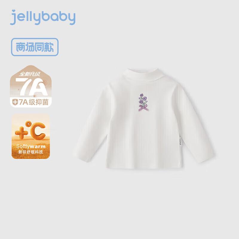 JELLYBABY Girls Bowknot High-Neck Thermal Tee 110
JELLYBABY Girls Bowknot High-Neck Thermal Tee 110