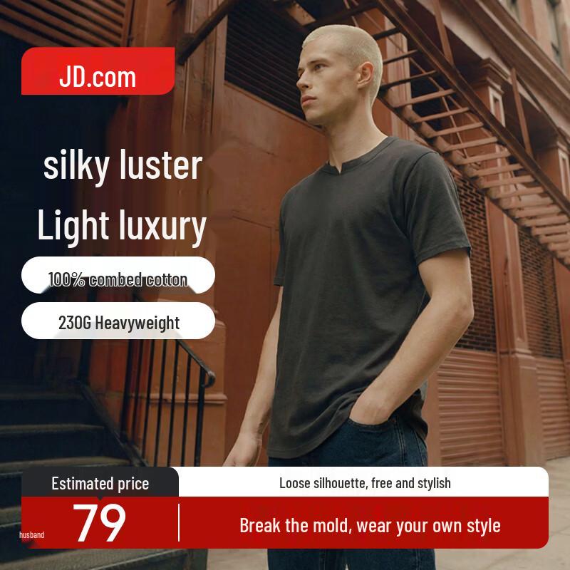 JD Smart Men s Cut One Knife T-Shirt M
JD Smart Men s Cut One Knife T-Shirt M