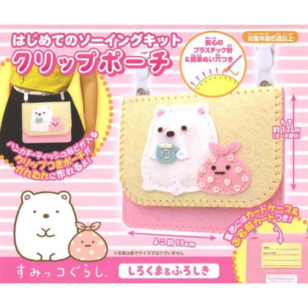 Набор для шитья Onoue First, чехол-клипса Sumikko Gurashi, белый медведь, фуросики, Ш17 x x В26,5 Г0,5см
Набор для шитья Onoue First, чехол-клипса Sumikko Gurashi, белый медведь, фуросики, Ш17 x x В26,5 Г0,5см