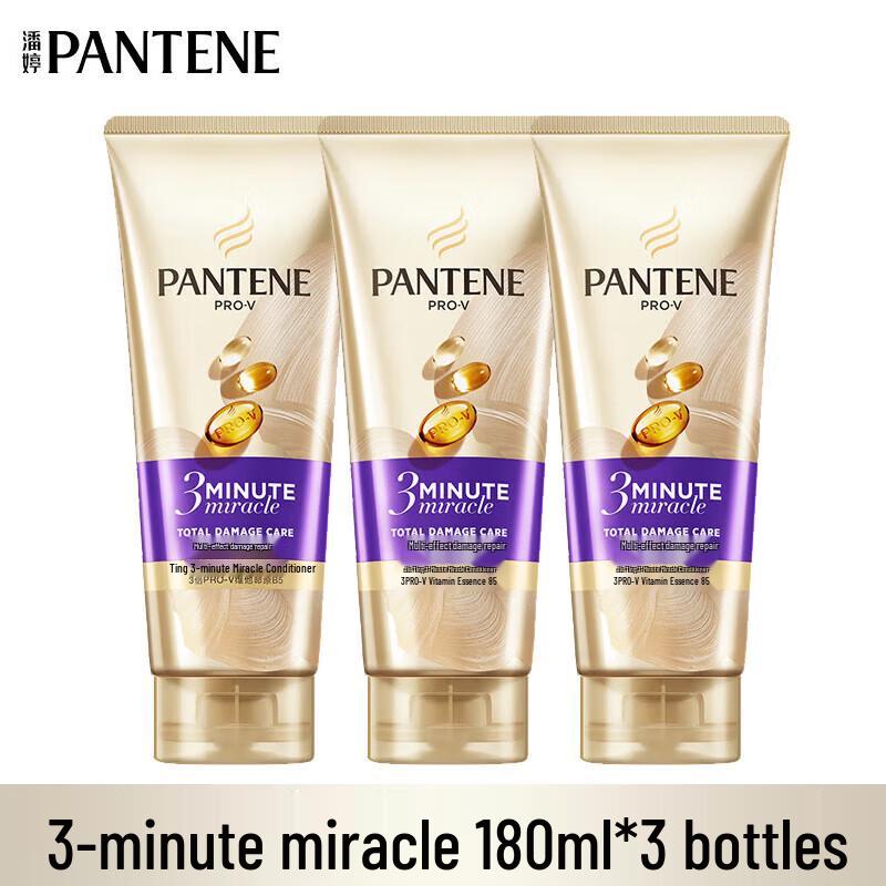 Pantene 3-Minute Miracle Damage Repair Conditioner
Pantene 3-Minute Miracle Damage Repair Conditioner