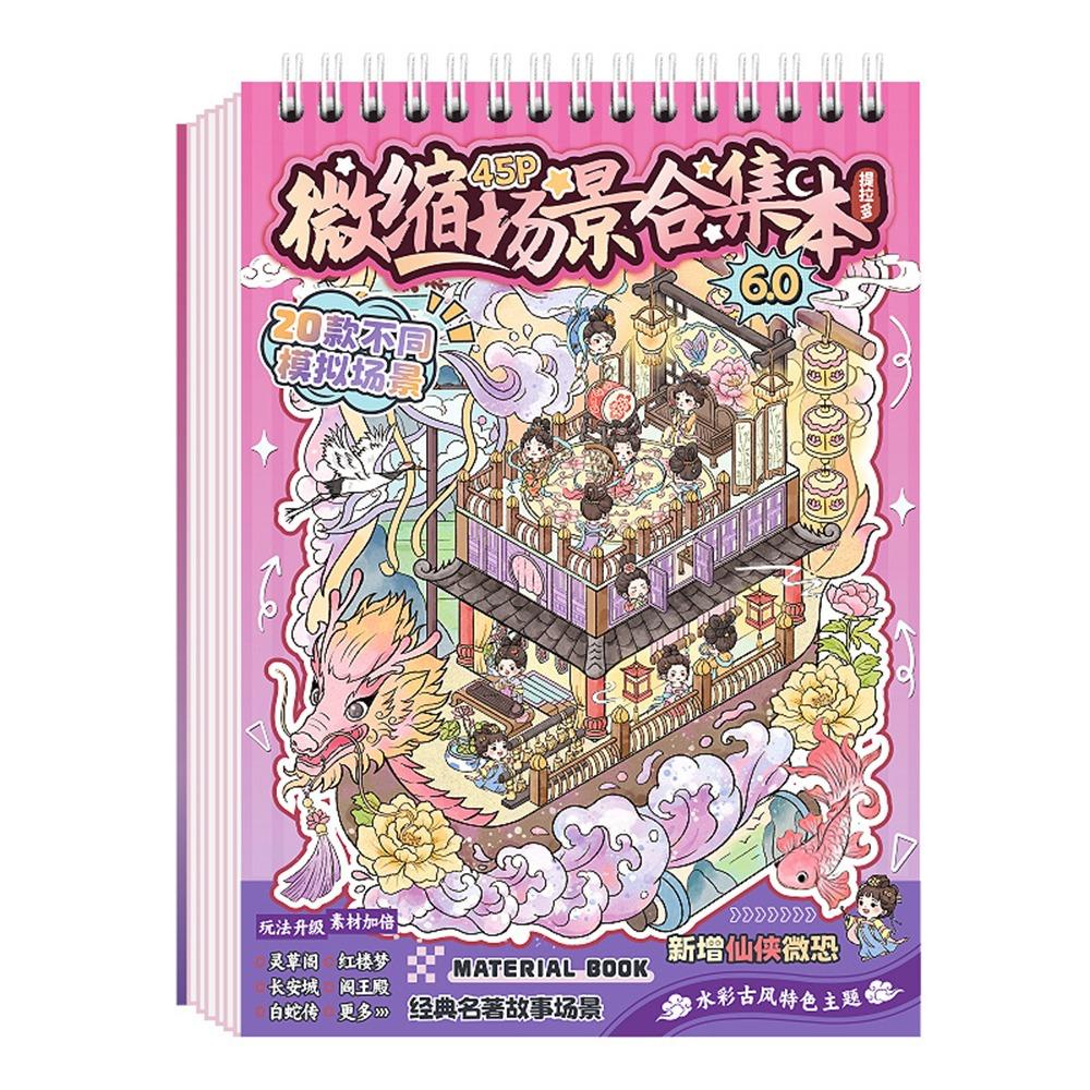 45Sheets Kpop Decorative Sticker Book Cartoon Material Sticker Decoration Scrapbooking Stickers 1pc
45Sheets Kpop Decorative Sticker Book Cartoon Material Sticker Decoration Scrapbooking Stickers 1pc