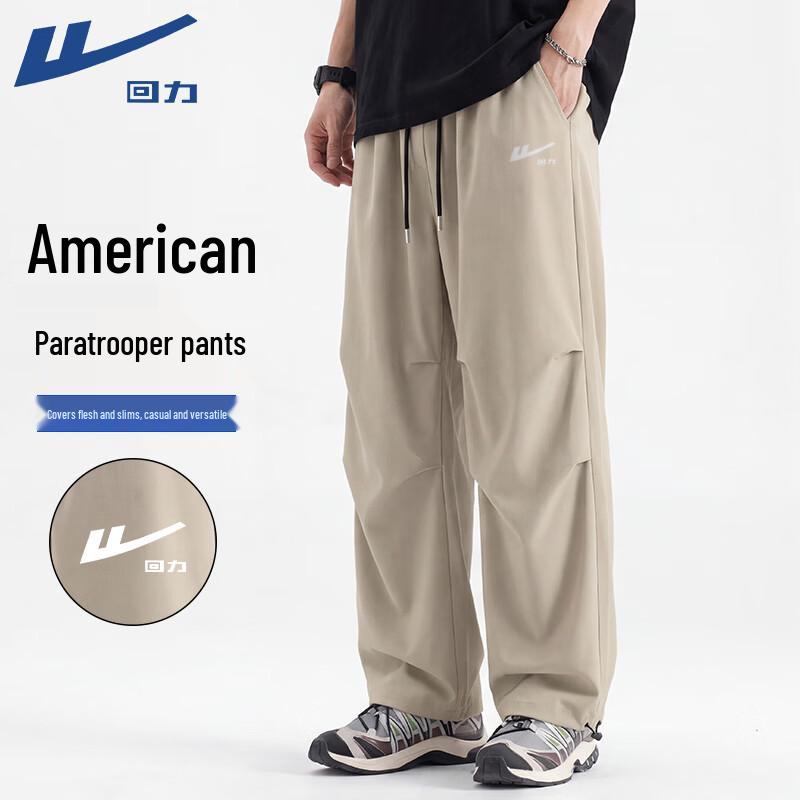Warrior Men s Relaxed Straight Leg Casual Pants 5XL
Warrior Men s Relaxed Straight Leg Casual Pants 5XL