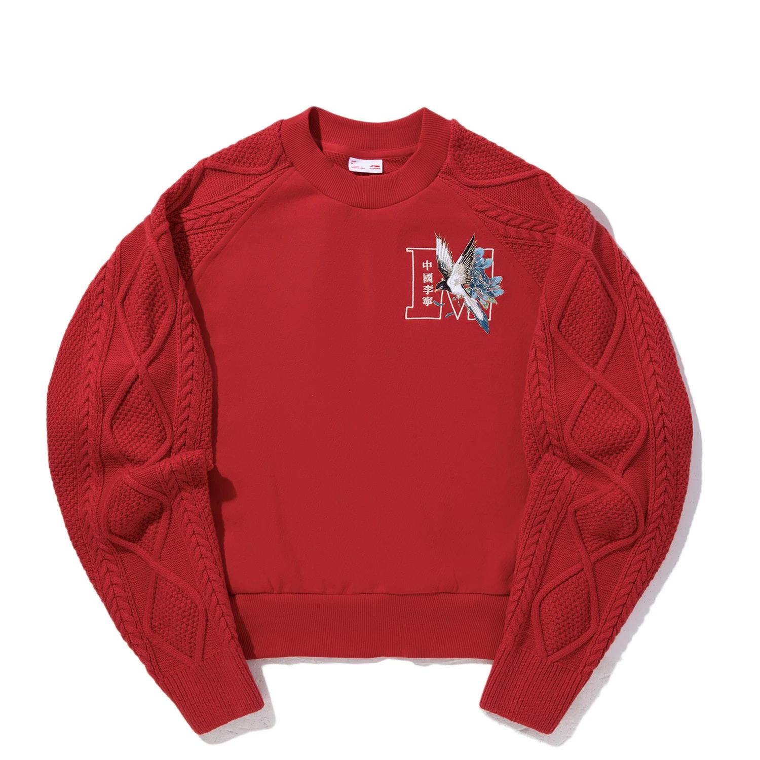 Li Ning X MEDM Collaboration Daily Progress Series Cartoon Anime Spliced Round Neck Comfortable Breathable Versatile Loose Sweatshirt AWDV766-2 XL
Li Ning X MEDM Collaboration Daily Progress Series Cartoon Anime Spliced Round Neck Comfortable Breathable Versatile Loose Sweatshirt AWDV766-2 XL