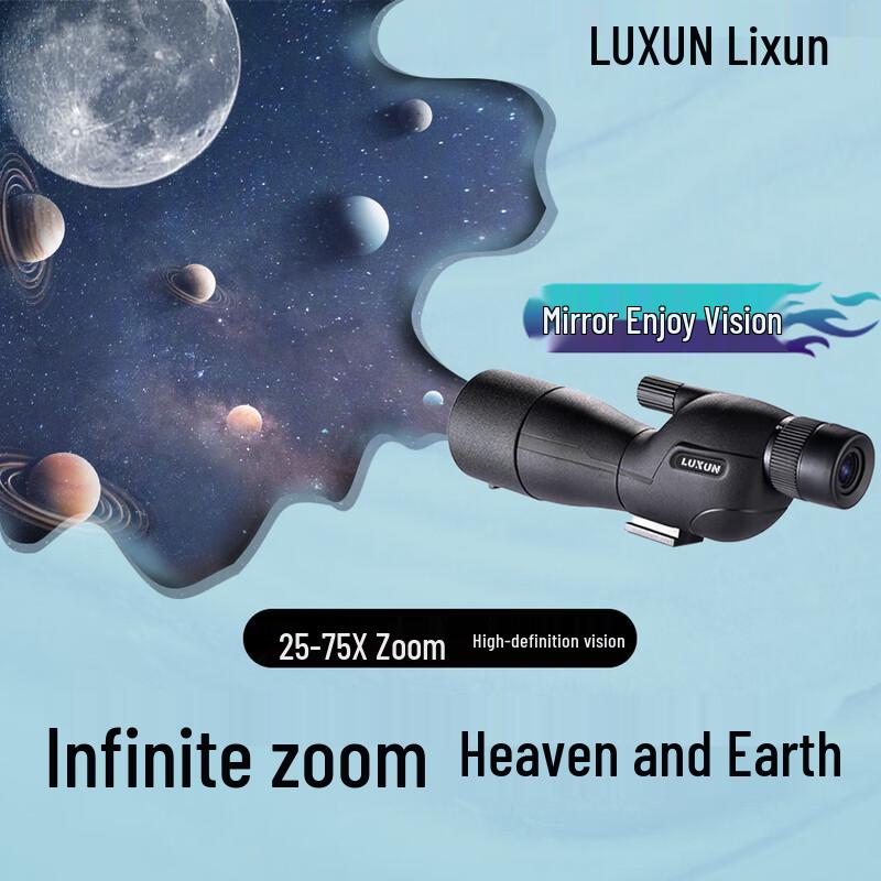 Lixun High-Magnification Monocular Telescope
Lixun High-Magnification Monocular Telescope