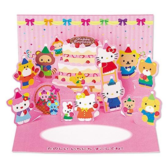 Открытка на день рождения Sanrio Hello Kitty L15 Pop-up
Открытка на день рождения Sanrio Hello Kitty L15 Pop-up