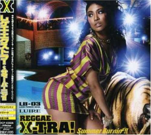CD OMNIBUS, APACHE INDIAN, COBRA & FIO - Reggae Extra! Summer Burnin !! VICP63826 Japan ObiReggae, Ska & Dub Used
CD OMNIBUS, APACHE INDIAN, COBRA & FIO - Reggae Extra! Summer Burnin !! VICP63826 Japan ObiReggae, Ska & Dub Used