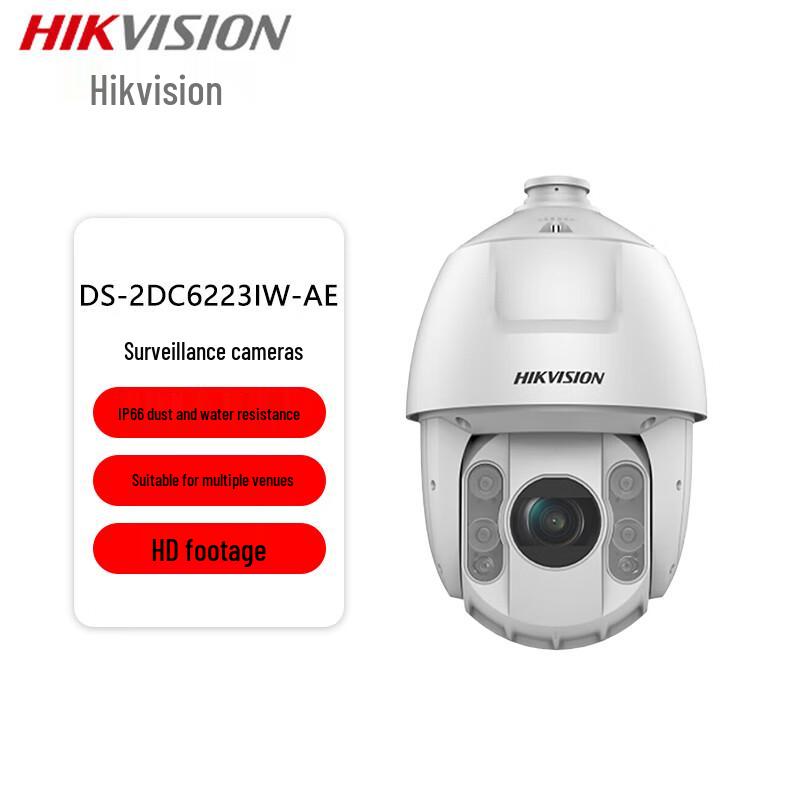 Hikvision DS-2DC6223IW-AE 2MP Outdoor PTZ IP Camera CN plug (adapter included)
Hikvision DS-2DC6223IW-AE 2MP Outdoor PTZ IP Camera CN plug (adapter included)