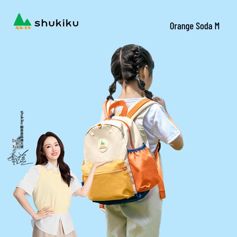 SHUKIKU Children s Lightweight Anti-Lost Backpack (M)
SHUKIKU Children s Lightweight Anti-Lost Backpack (M)
