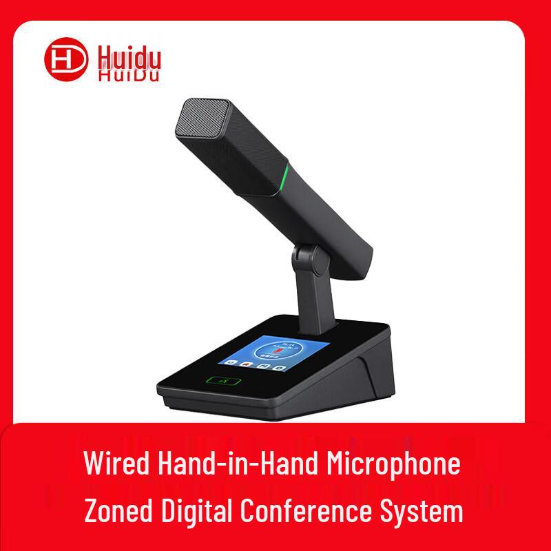 Huido YX-X10b Professional Digital Conference System Microphone (CN version)
Huido YX-X10b Professional Digital Conference System Microphone (CN version)