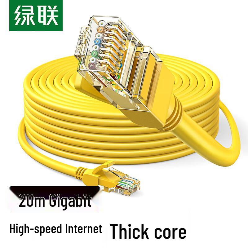 UGREEN Cat5e Ethernet Network Cable
UGREEN Cat5e Ethernet Network Cable