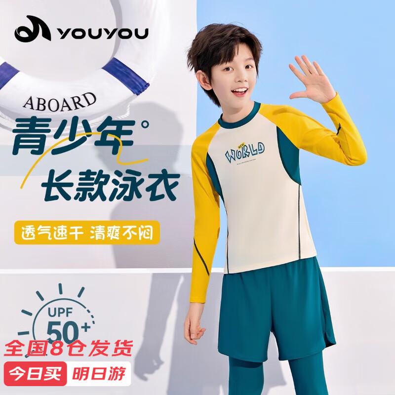 Youyou Boy s Long Sleeve Sun Protection Swimsuit Set L
Youyou Boy s Long Sleeve Sun Protection Swimsuit Set L