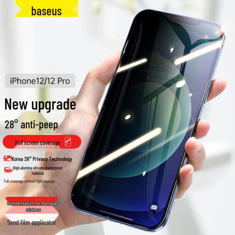 Baseus Защитная пленка из закаленного стекла для защиты от шпионажа для iPhone 6.1 inch
Baseus Защитная пленка из закаленного стекла для защиты от шпионажа для iPhone 6.1 inch