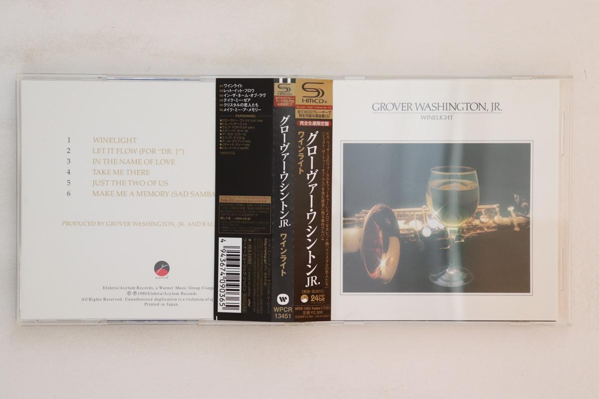 CD GROVER WASHINGTON, JR. - Winelight WPCR13451 Elektra 2009 Japan Obi Jazz Used
CD GROVER WASHINGTON, JR. - Winelight WPCR13451 Elektra 2009 Japan Obi Jazz Used