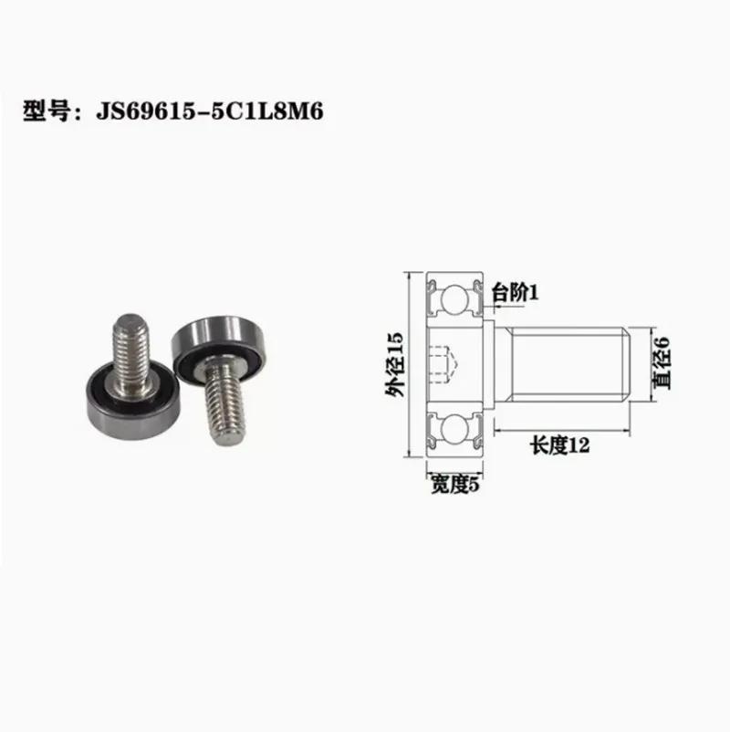 10pcs Stainless Steel External Thread Bearing Pulley with Bolt Metal Roller Guide Wheel Drawer Track Wheel Furniture Hardware
10pcs Stainless Steel External Thread Bearing Pulley with Bolt Metal Roller Guide Wheel Drawer Track Wheel Furniture Hardware