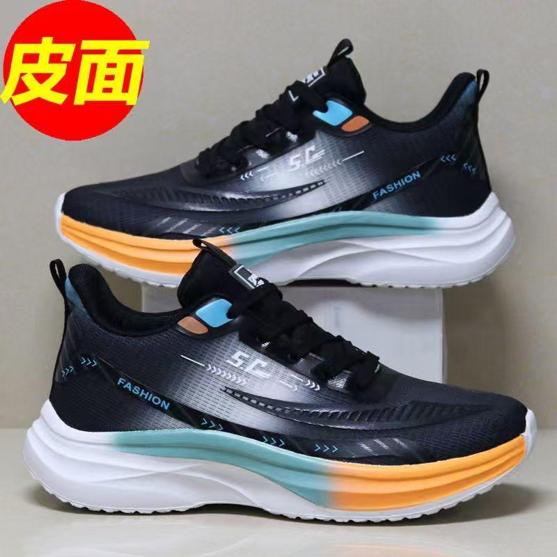 Autumn and winter soft-soled running shoes large size casual shoes ultra-light leather waterproof sports shoes 36
Autumn and winter soft-soled running shoes large size casual shoes ultra-light leather waterproof sports shoes 36