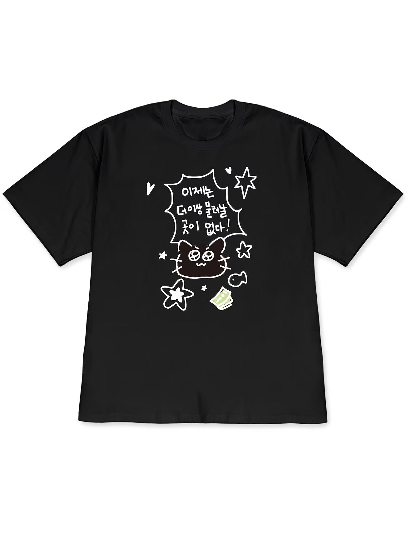 Korean Style Cat Graphic T Shirt Women Summer Casual Short Sleeve Crew Neck Loose Tee Harajuku Kawaii Funny Letter Print Top 4XL
Korean Style Cat Graphic T Shirt Women Summer Casual Short Sleeve Crew Neck Loose Tee Harajuku Kawaii Funny Letter Print Top 4XL