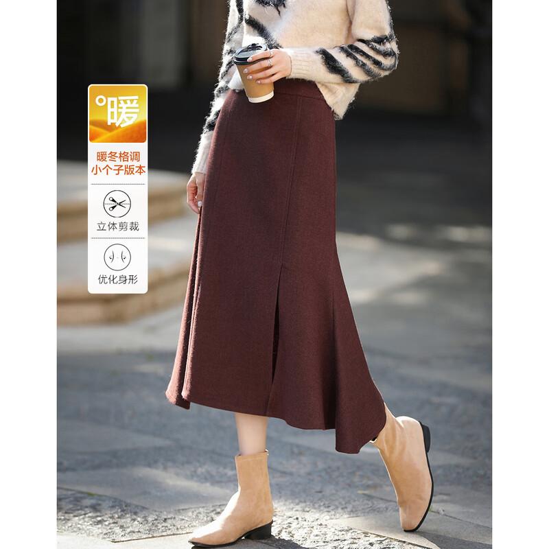 Demana Elegant Tweed Mermaid Skirt XL
Demana Elegant Tweed Mermaid Skirt XL