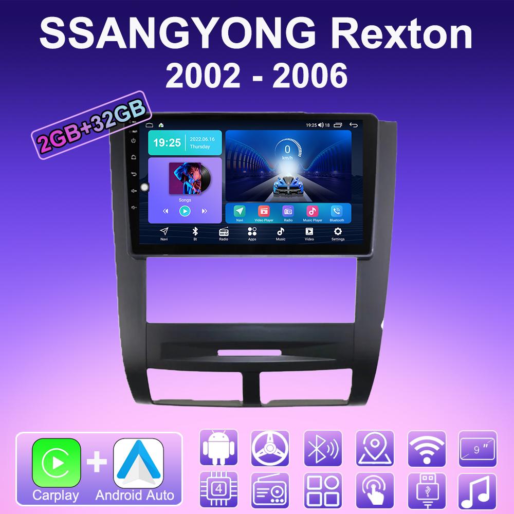 2 DIN Android Carplay автомобильное радио для SSANGYONG Rexton 2002 - 2006 мультимедийный проигрыватель головное устройство стерео GPS навигация BT WIFI 2+32 ГБ 1+16GB
2 DIN Android Carplay автомобильное радио для SSANGYONG Rexton 2002 - 2006 мультимедийный проигрыватель головное устройство стерео GPS навигация BT WIFI 2+32 ГБ 1+16GB