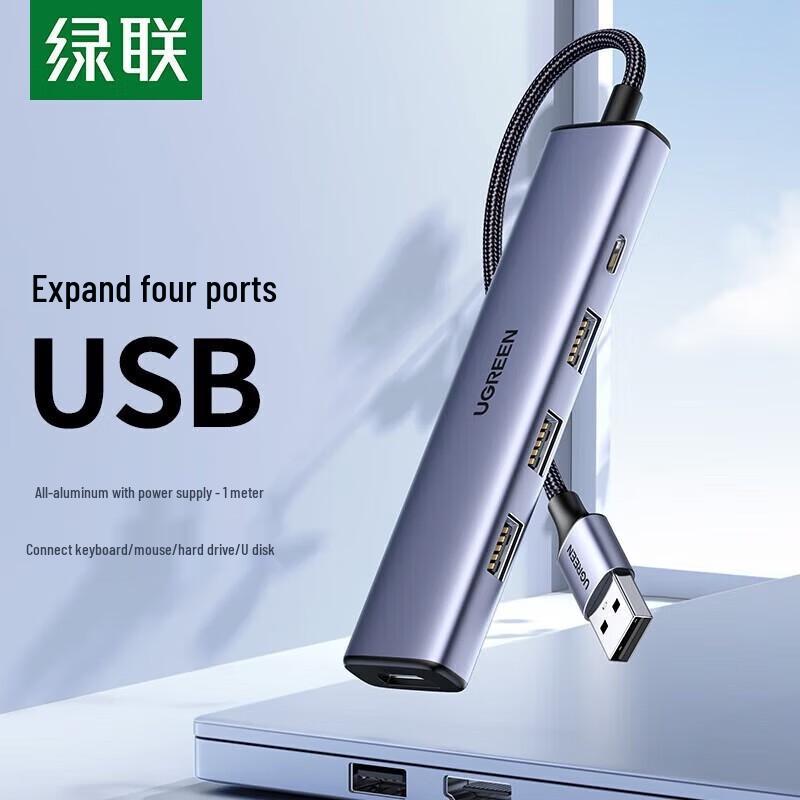 UGREEN CM636 USB 2.0 4-Port Aluminum Hub
UGREEN CM636 USB 2.0 4-Port Aluminum Hub