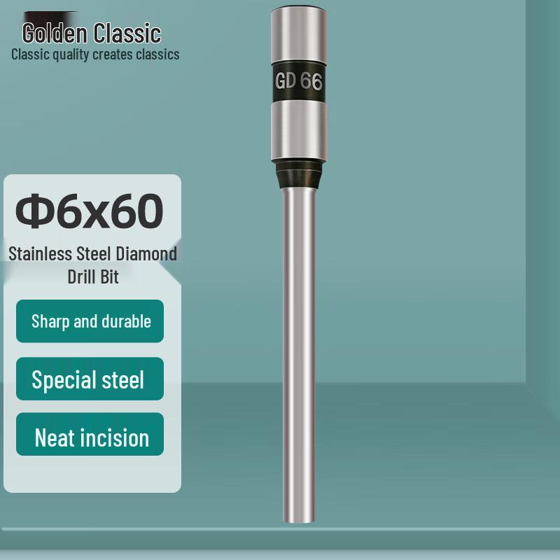 GOLDEN Binding Machine Drill Bit CN plug (adapter included)
GOLDEN Binding Machine Drill Bit CN plug (adapter included)