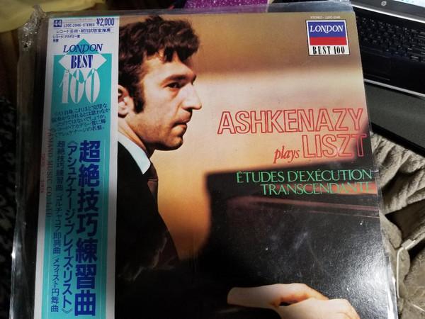 LP Record VLADIMIR ASHKENAZY Plays Liszt L20C2046 LONDON 1971 Japan Classical Used
LP Record VLADIMIR ASHKENAZY Plays Liszt L20C2046 LONDON 1971 Japan Classical Used