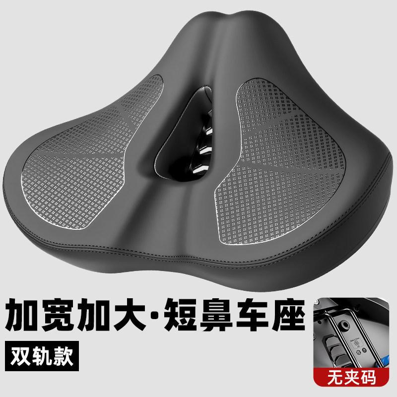 Yafeng Short Nose Cycling Bike Electric Mountain Seat Cushion Ultra Soft Dynamic Saddle Accessories 23x32x11cm чорний
Yafeng Short Nose Cycling Bike Electric Mountain Seat Cushion Ultra Soft Dynamic Saddle Accessories 23x32x11cm чорний