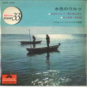 7inch Record HELMUT ZACHARIAS HIS ORCHESTRA Mizuiro No Waltz SLKP1072 POLYDOR Japan New Age Easy Listening Used
7inch Record HELMUT ZACHARIAS HIS ORCHESTRA Mizuiro No Waltz SLKP1072 POLYDOR Japan New Age Easy Listening Used