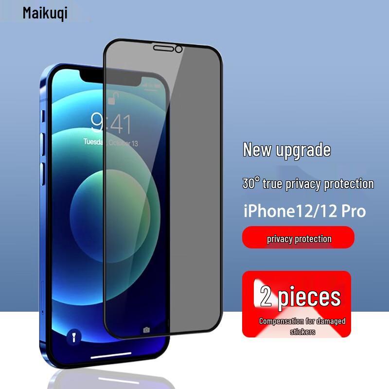 Maikuqi Privacy Tempered Glass Screen Protector for iPhone 12/12 Pro (2-Pack)
Maikuqi Privacy Tempered Glass Screen Protector for iPhone 12/12 Pro (2-Pack)