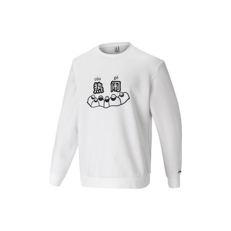 Adidas Neo X Zuo Xian Dun Dao Co-Branded Casual Breathable Sports Hoodie Men Tops White HT8819 XXXL
Adidas Neo X Zuo Xian Dun Dao Co-Branded Casual Breathable Sports Hoodie Men Tops White HT8819 XXXL