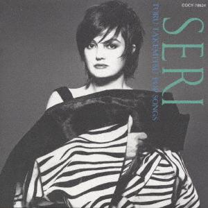 CD SERI ISHIKAWA SHUNTARO TANIKAWA T Tsubasa Takemitsutooru popSongs COCY78624 Denon 1995 Japan ObiJapanese PopRock Used
CD SERI ISHIKAWA SHUNTARO TANIKAWA T Tsubasa Takemitsutooru popSongs COCY78624 Denon 1995 Japan ObiJapanese PopRock Used