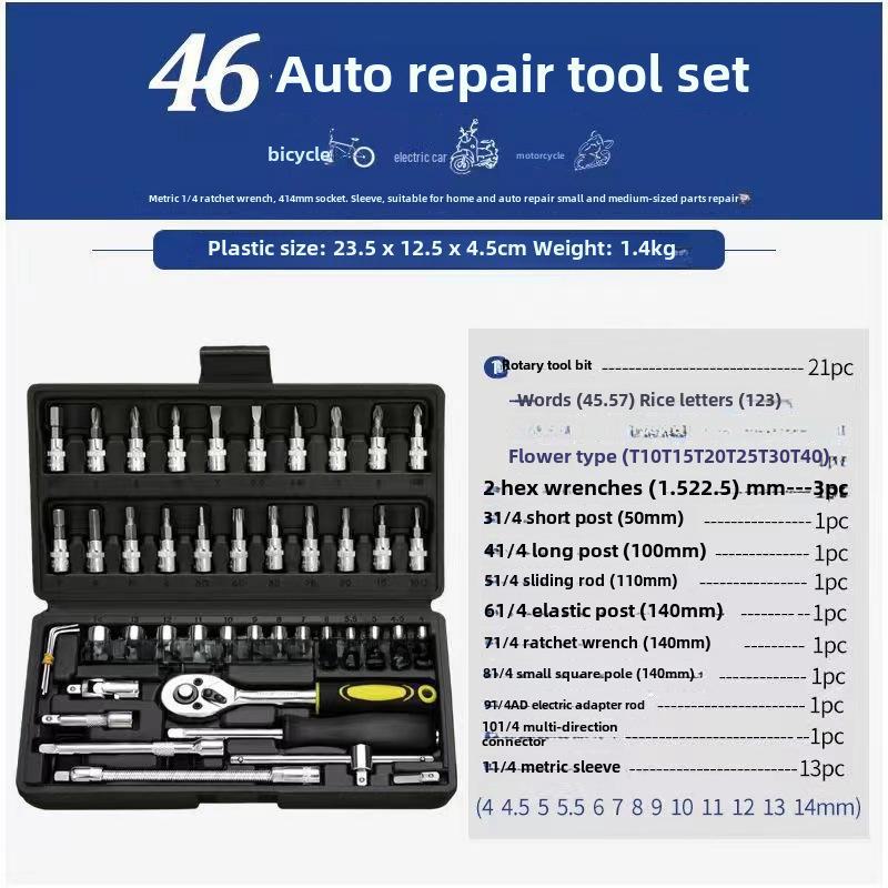 Набор из 46 торцевых ключей для авторемонта - Малый гаечный ключ с трещоткой и набором головок, комбинация крепежа 46-piece set чёрный
Набор из 46 торцевых ключей для авторемонта - Малый гаечный ключ с трещоткой и набором головок, комбинация крепежа 46-piece set чёрный