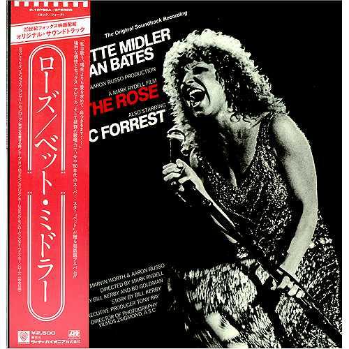 LP Record OST, BETTE MIDLER - Rose P10795A WARNER BROS 1979 Япония Саундтреки и мюзиклы Использованные
LP Record OST, BETTE MIDLER - Rose P10795A WARNER BROS 1979 Япония Саундтреки и мюзиклы Использованные