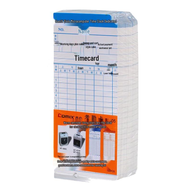 COMIX Double-Sided Attendance Card Paper
COMIX Double-Sided Attendance Card Paper